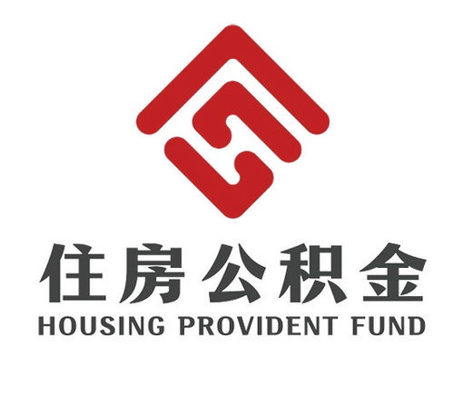 廊坊如何正确选择公积金代办机构?