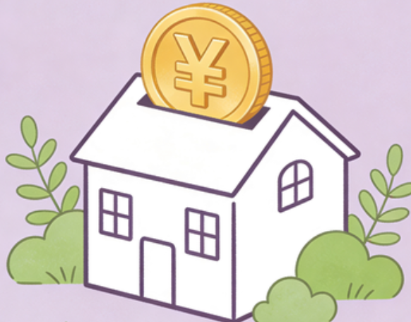廊坊住房公积金政策“上新” 一文为你划重点