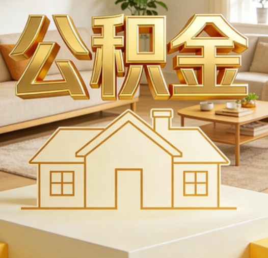 廊坊资金如何“活”起来，服务如何“智”起来？